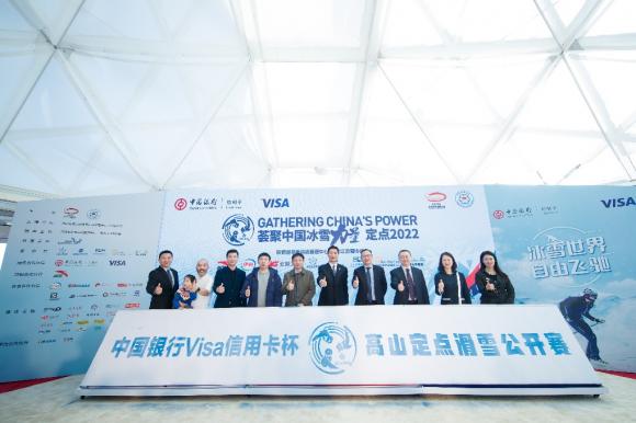 宝瑞通典当行:速度定义别样赛道,普惠全民冰雪运动