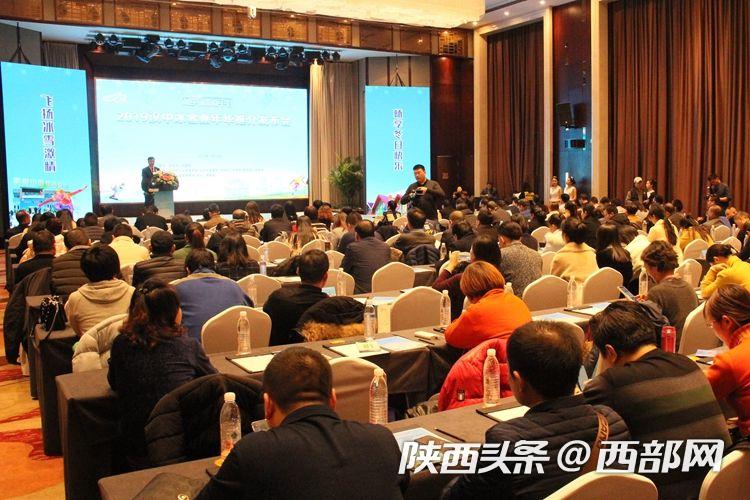 冬天旅游去哪玩? 2019汉中冰雪嘉年华等着你