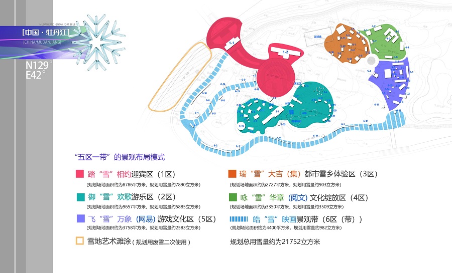 图四:场地指示图.jpg