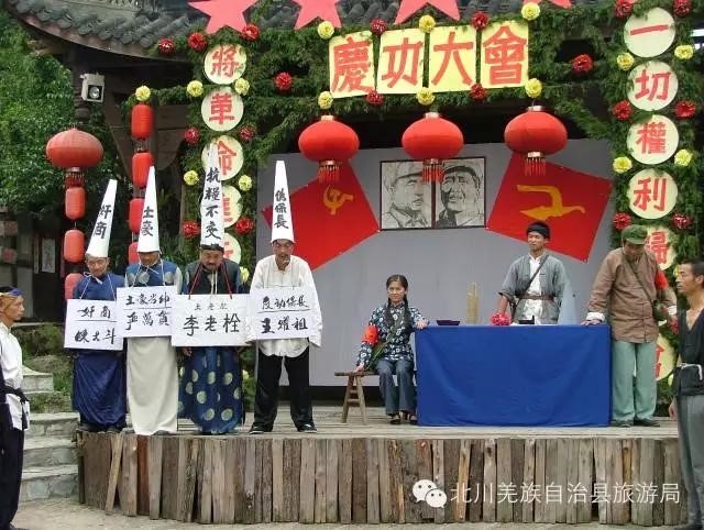 元旦哪里游?相约北川,九皇山滑雪、羌寨赛舞